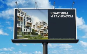 Широкоформатная печать баннеров