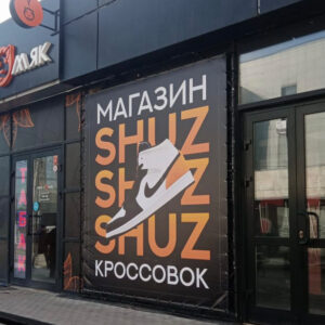 Изготовление рекламных баннеров