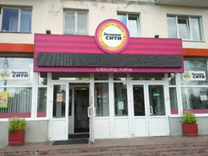 Вывеска с бегущей строкой