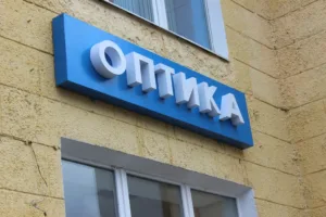 наружная рекламная вывеска для компании