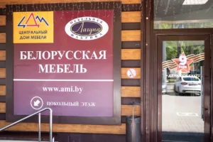 Печать баннера