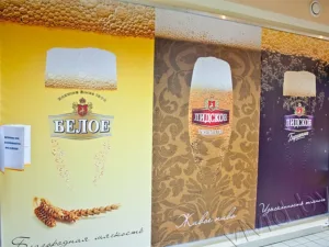 Печать рекламных баннеров