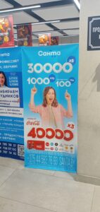 Печать рекламных баннеров