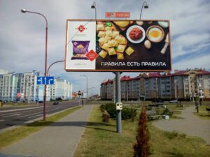 Печать рекламных баннеров