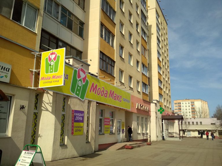 Оформление точки продажи