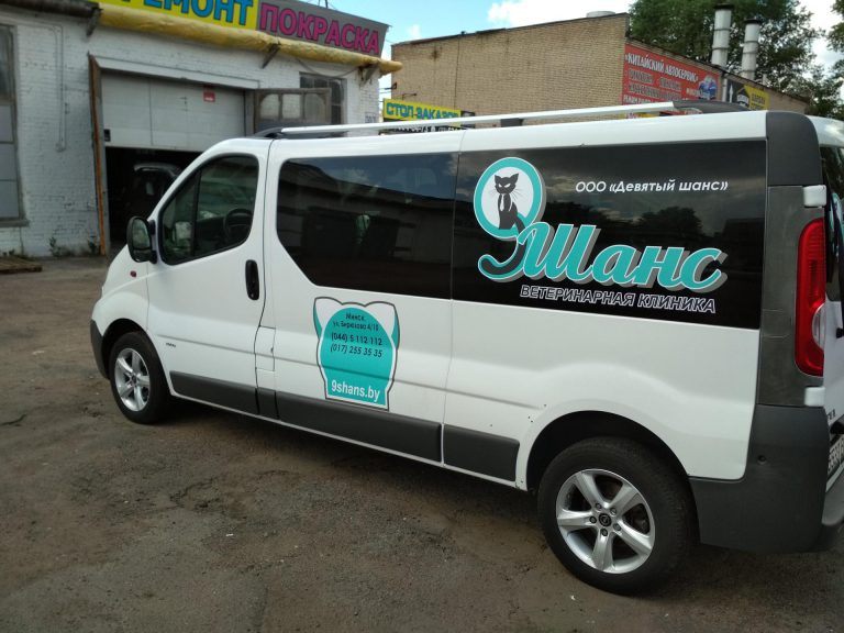 Брендирование авто.