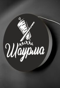 изготовление наружной рекламной вывески