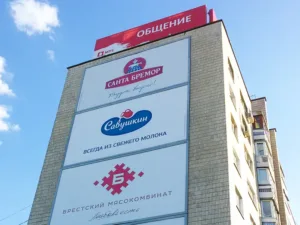 Рекламный баннер на фасаде