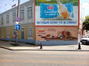 Широкоформатная печать баннеров