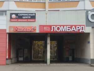 вывеска как элемент наружной рекламы