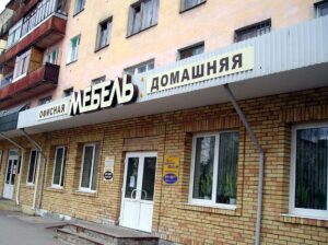 вывеска на заказ