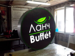 вывеска световой короб