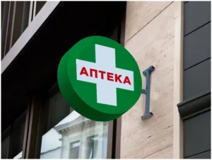 вывески на заказ для уличной рекламы