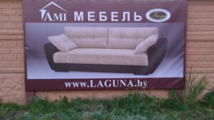 Заказ баннера для рекламы