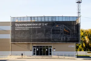 Заказ баннера для рекламы