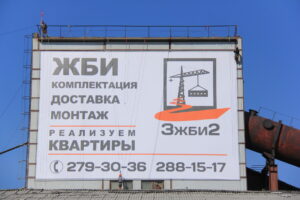 Заказ баннера для рекламы