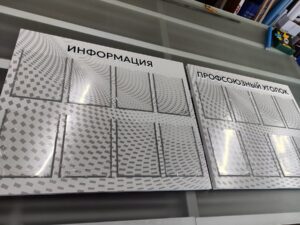 Заказ информационного стенда