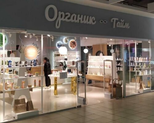 Интерьерная рекламная вывеска с не световыми объемными буквами на композитной панели — Органик Сити