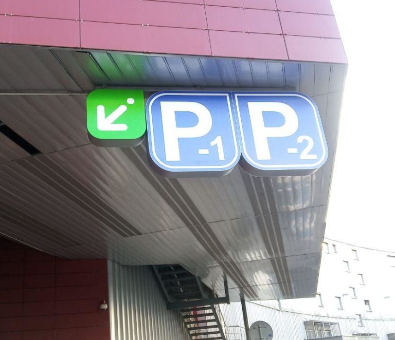 Световой короб