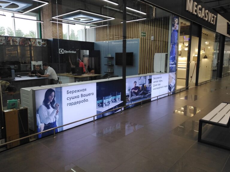 Световые панели и короба