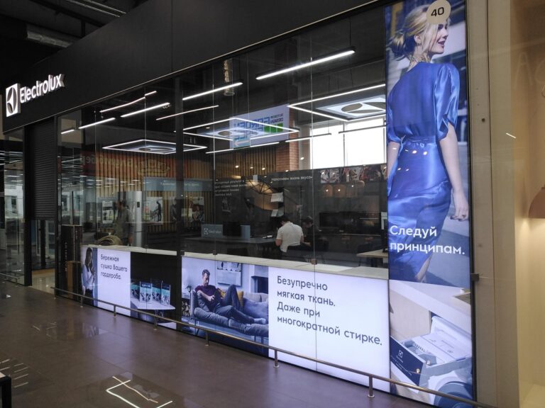 Световые панели