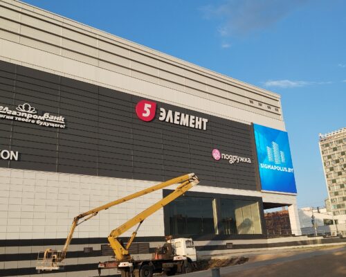 Оформление наружной световой вывески: 5 элемент