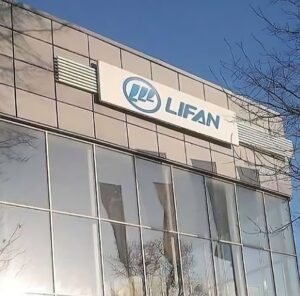 Рекламная вывеска - Lifan