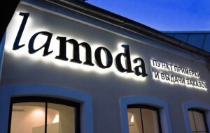 световая вывеска ночью