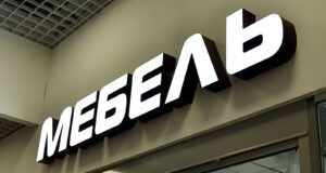 световая вывеска на фасаде