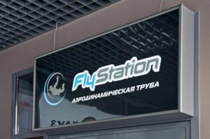 лайтбокс настенный