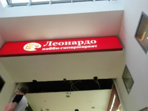 Настенные лайтбоксы