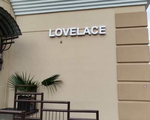 Оформление наружной световой вывески: Love lace вход