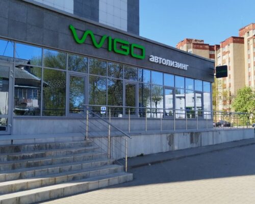 Оформление наружной световой вывески: wigo автолизинг